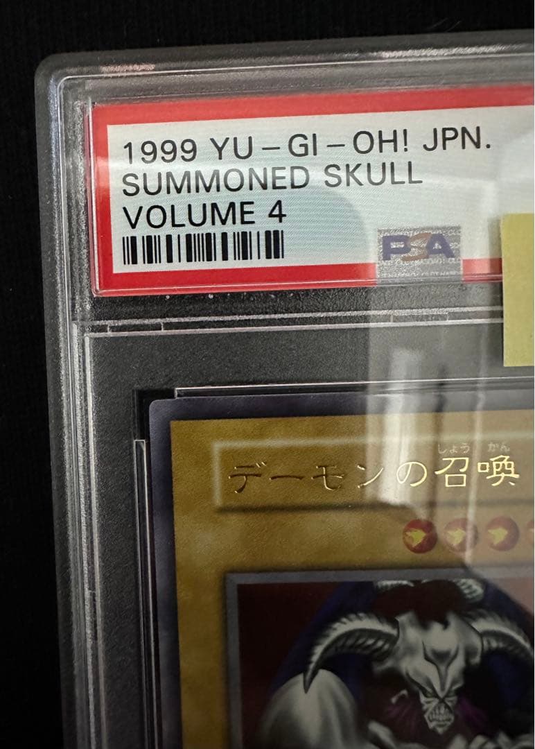 デーモンの召喚　初期ウルトラ　psa9 スタジオダイス版