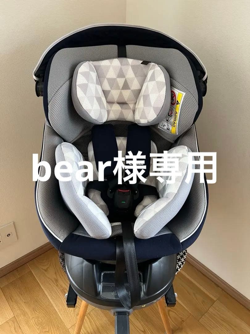 【美品】Combi コンビ クルムーヴ スマート チャイルドシート