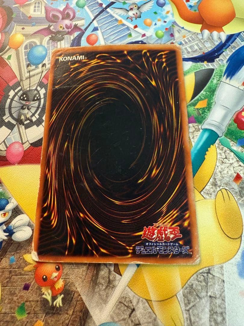 遊戯王　究極完全体グレートモス　初期　シークレットレア