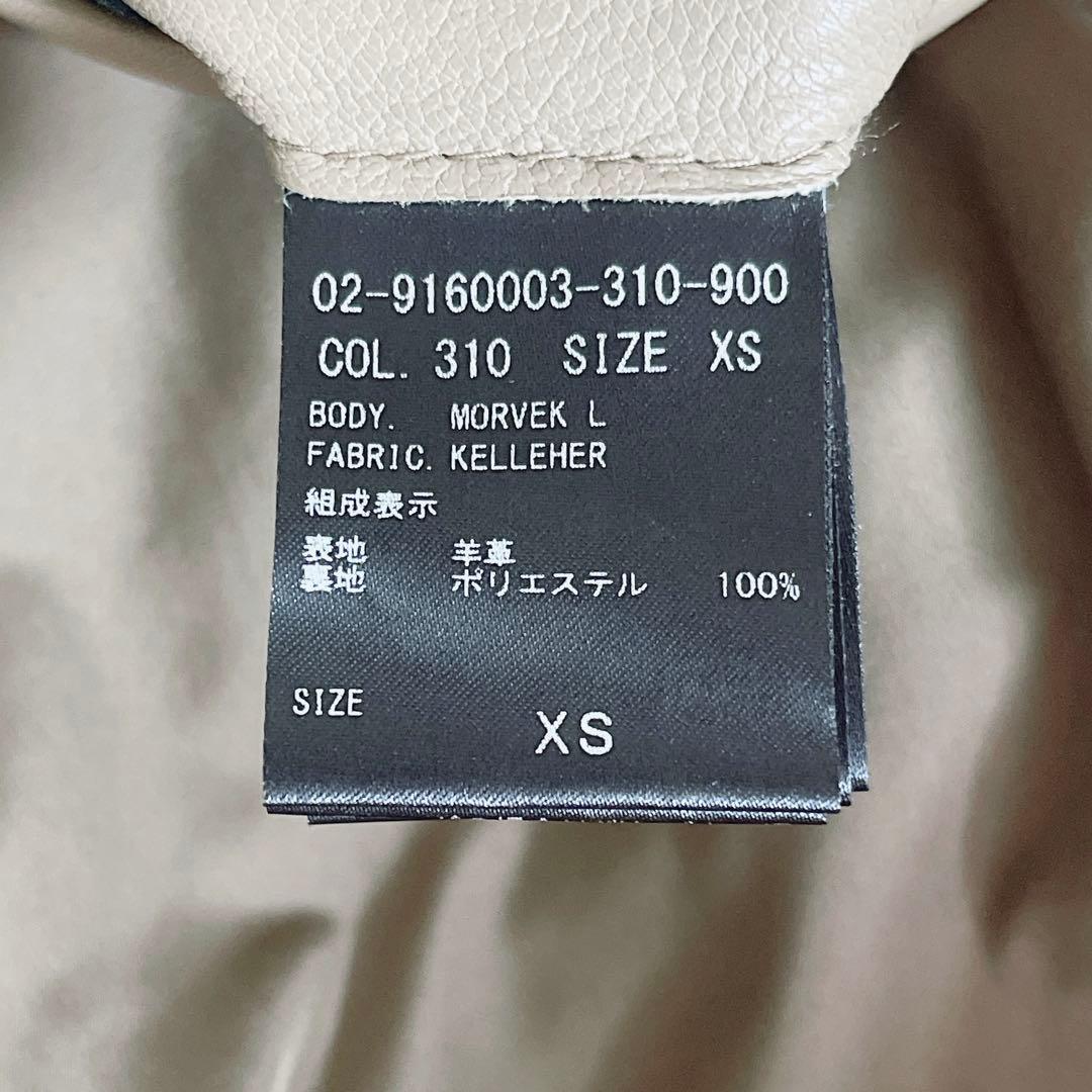 【Theory】シングルライダース 羊革 ベージュ XSサイズ