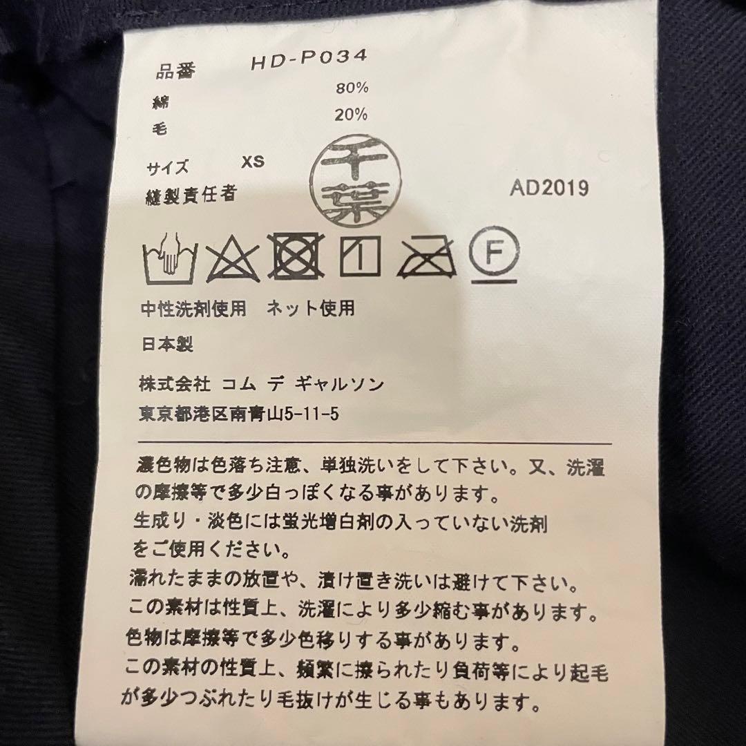 COMME des GARCONS HOMME コーデュロイパンツ