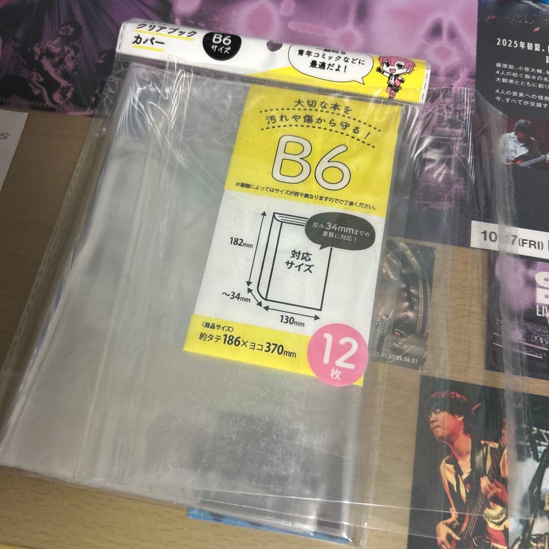 Dr. STONE 1-26巻＋番外編 特典セット