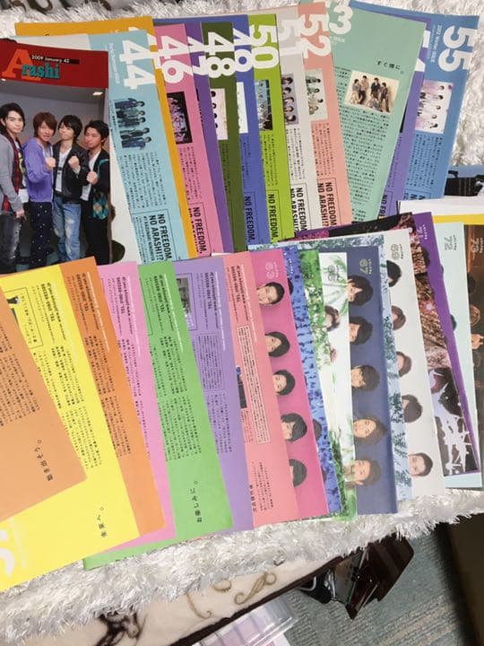 嵐 ファンクラブ 会報 No1〜83 の全巻セット