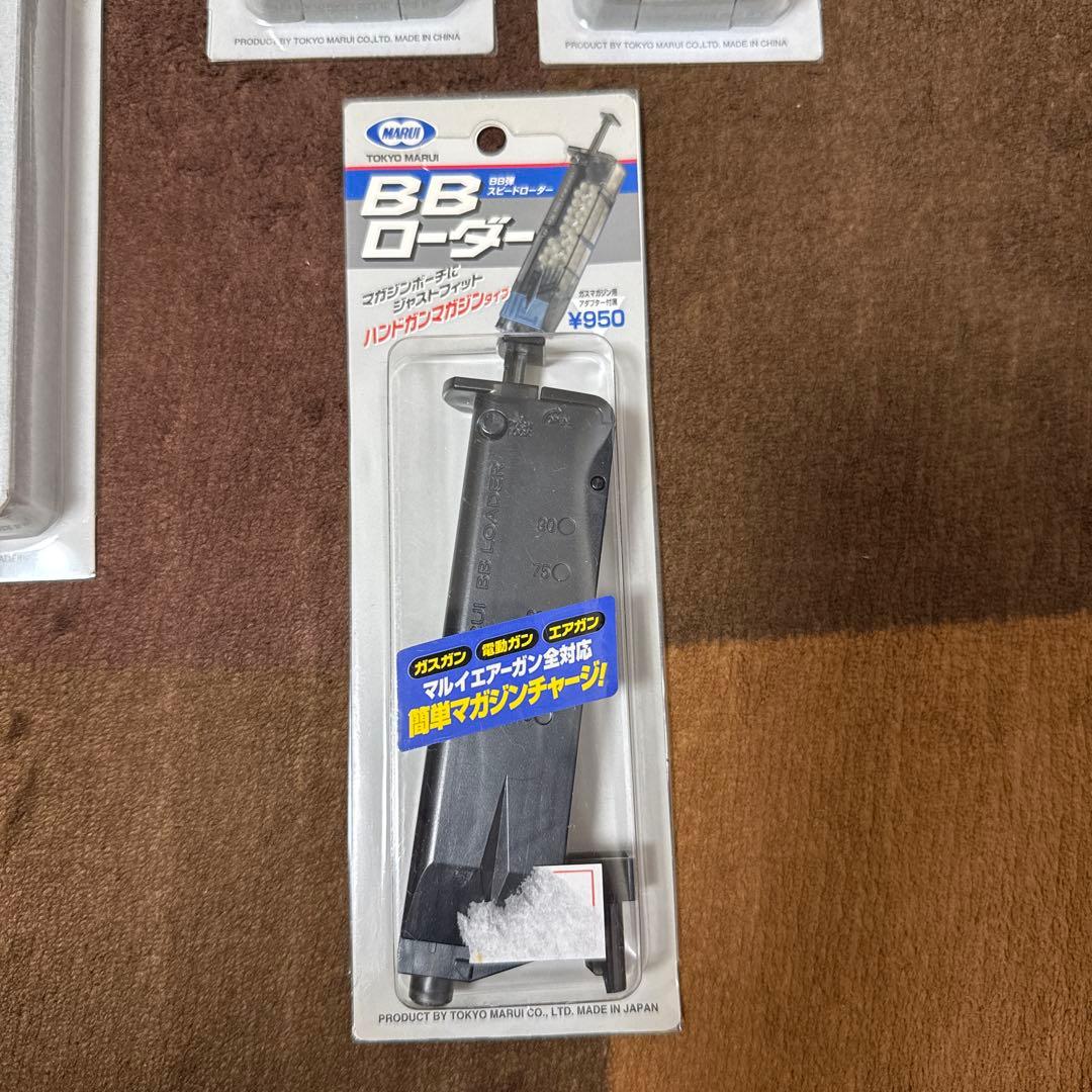 GLOCK 18C フルセット ハンドガン 電動ガン マルイ