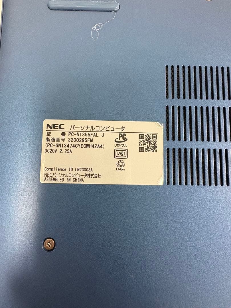 パソコンLAVIE NEC