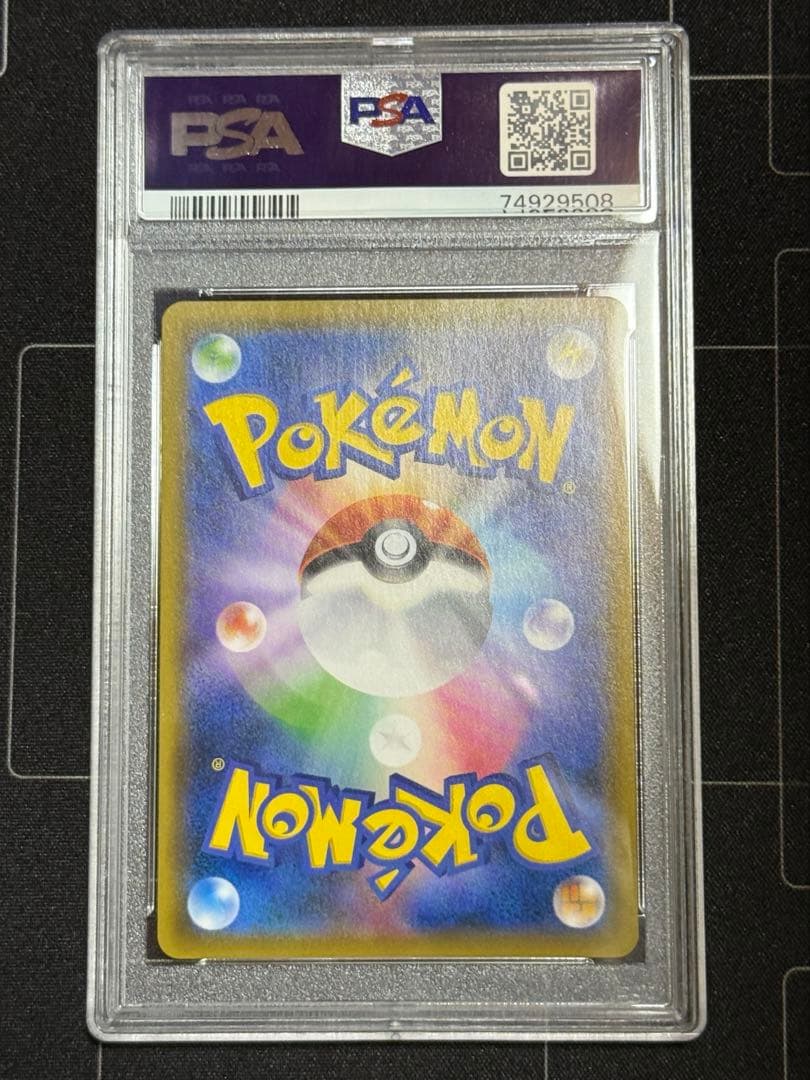 PSA10 シロナ SR ウルトラシャイニー ポケモンカード