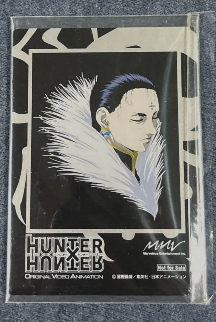 ハンターハンター　シリアルナンバー　　特典カード