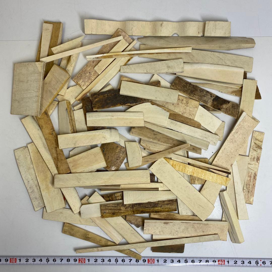 極上 楊枝素材A 1017g 東キ7-1214①