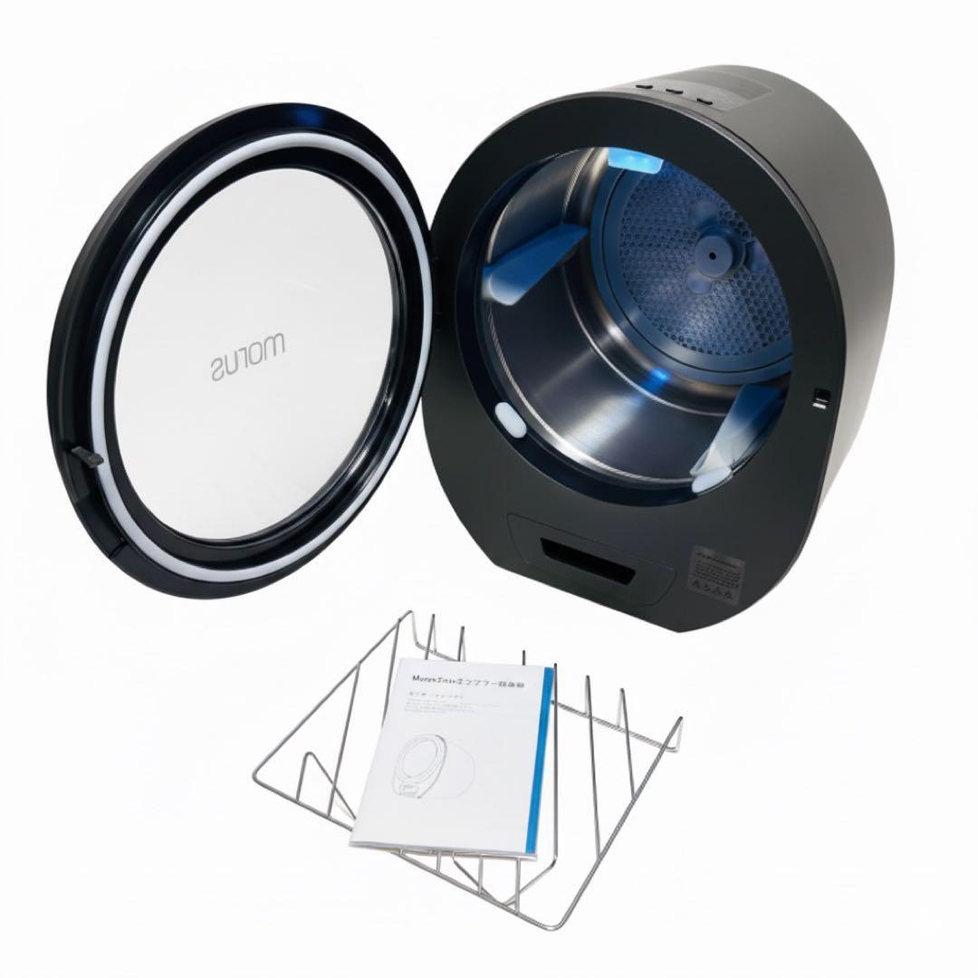 Morus Zero 乾燥機 1.5kg モルスゼロ 超小型乾燥機 靴乾燥