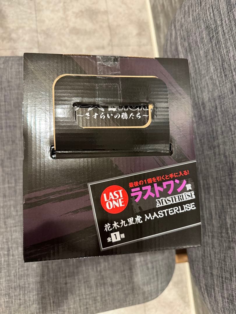 クローズ＆WORST 一番くじ ラストワン賞　花木九里虎 フィギュア 下位賞付