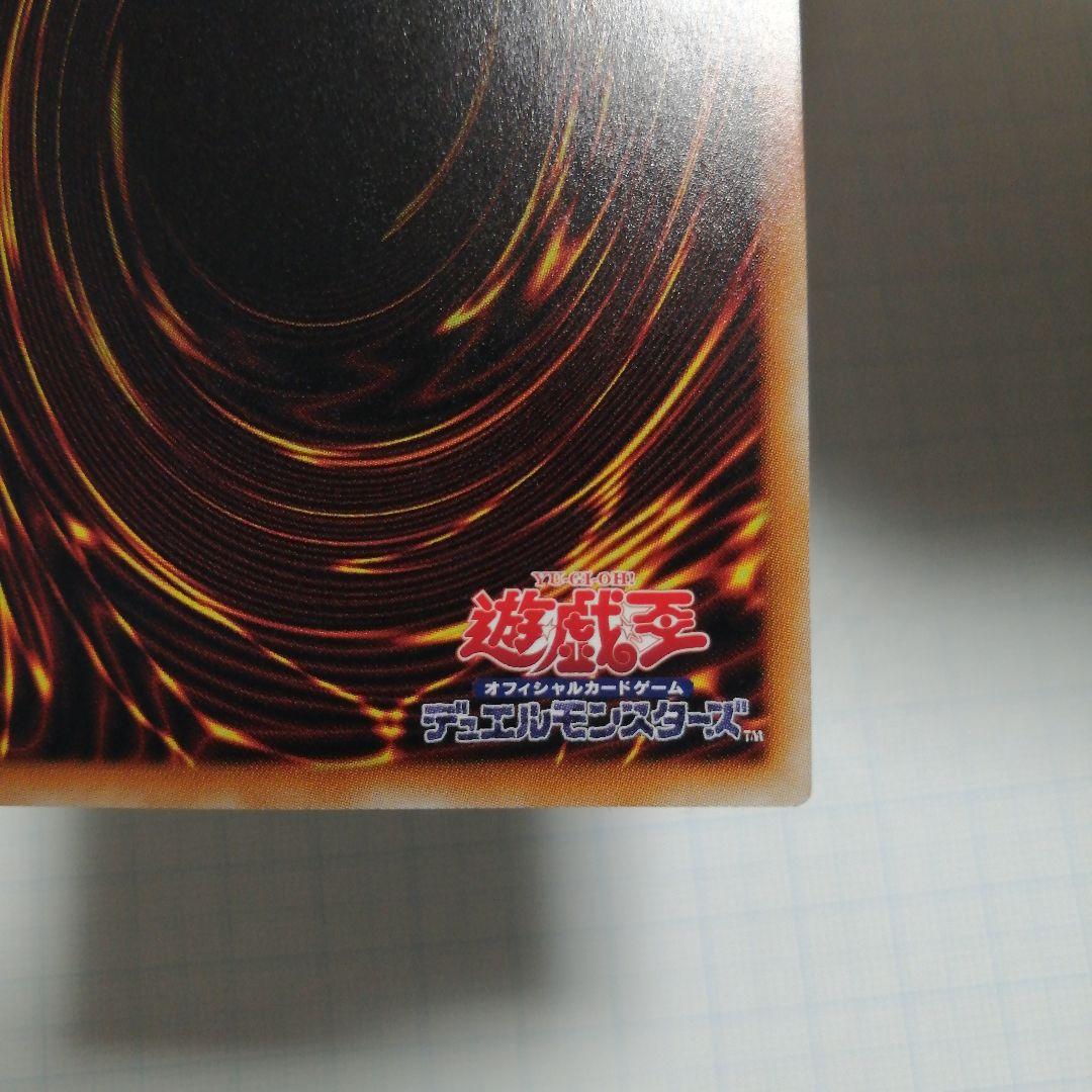 遊戯王　マスカレーナ　20thシークレット