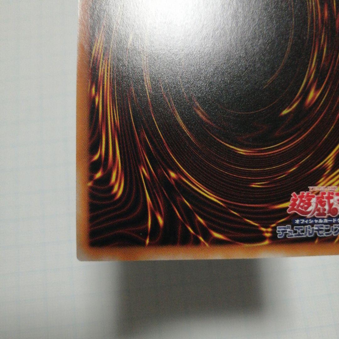 遊戯王　マスカレーナ　20thシークレット