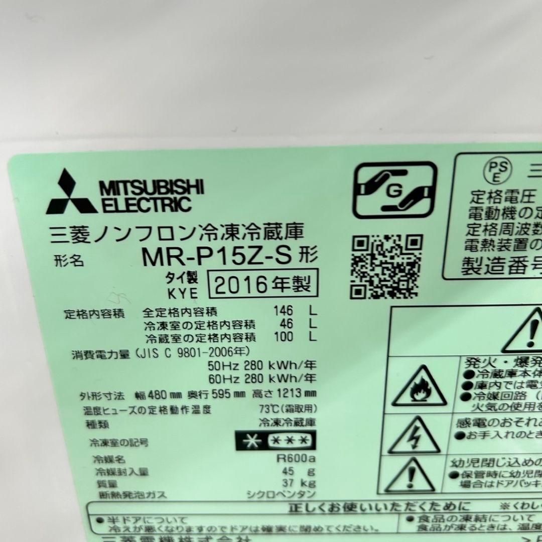 606Z 冷蔵庫 洗濯機 電子レンジ 3点セット 一人暮らし向け 国内メーカー