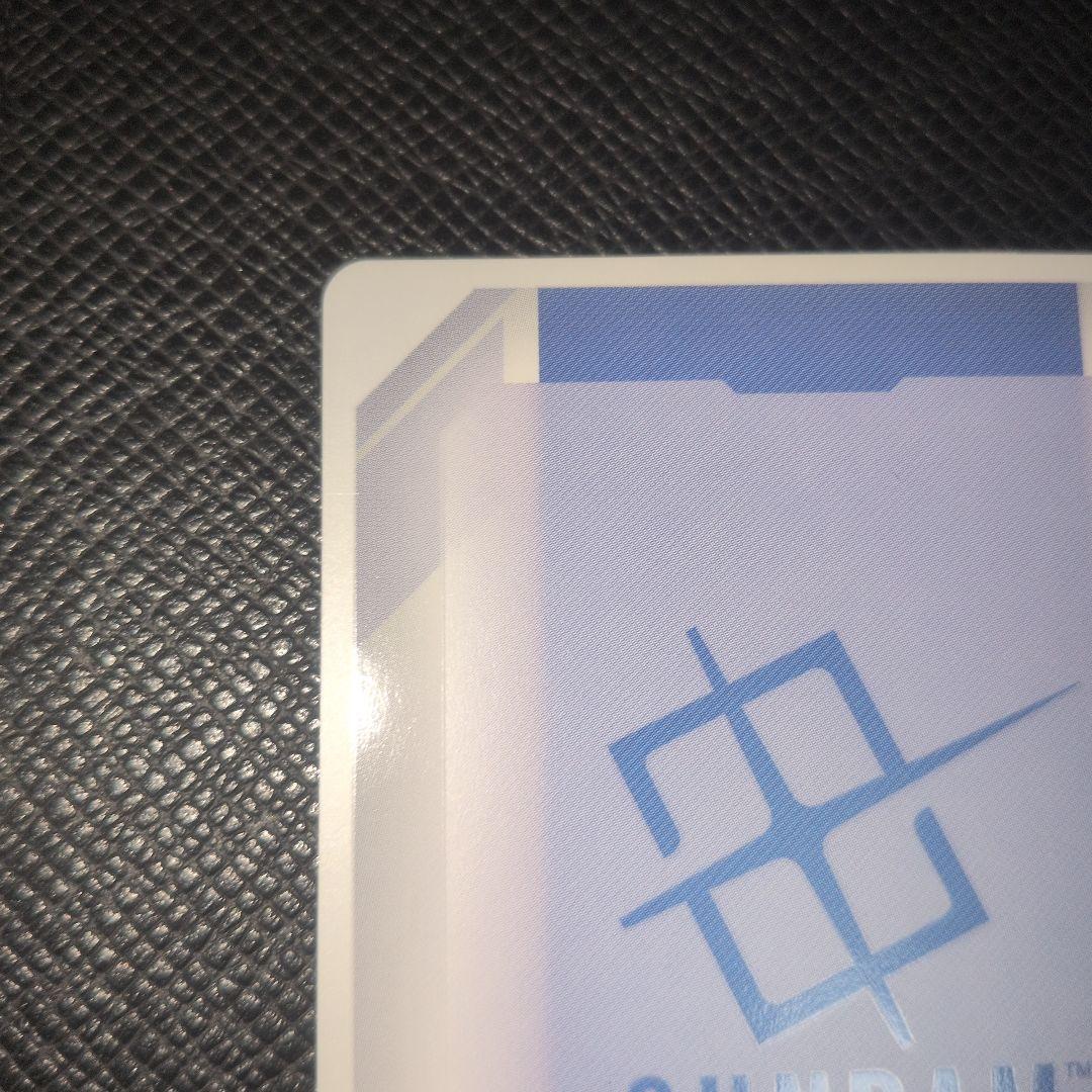 Gundam Card Game 溢れる慈愛 U+