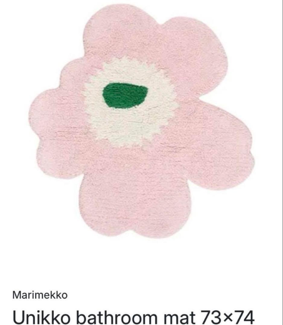 Marimekko Unikko バスマット 73×74 cm