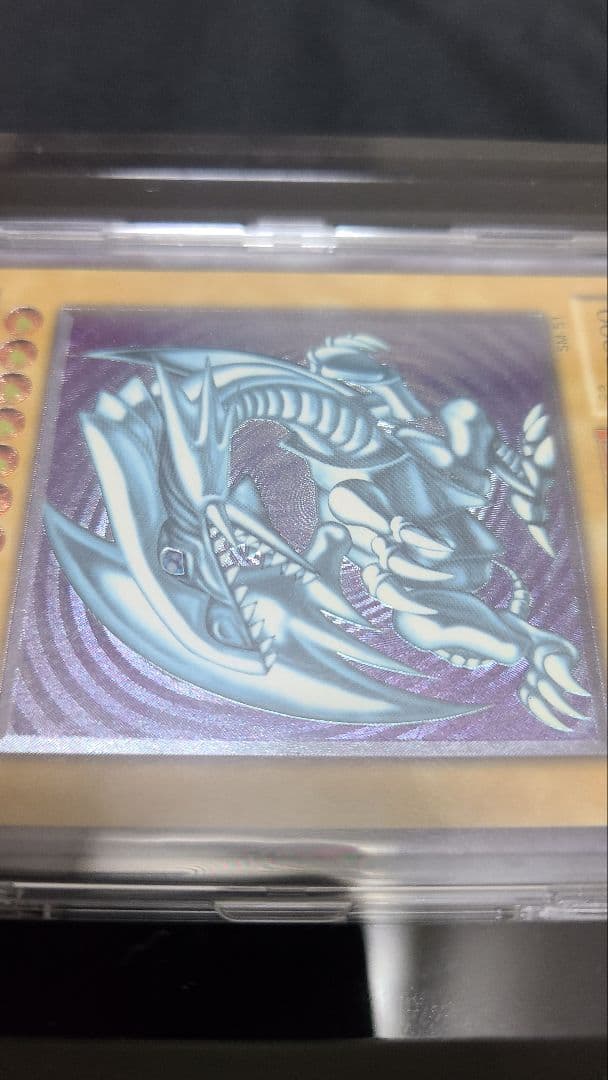 【値下げ】青眼の白龍　ブルーアイズホワイトドラゴン レリーフ 遊戯王