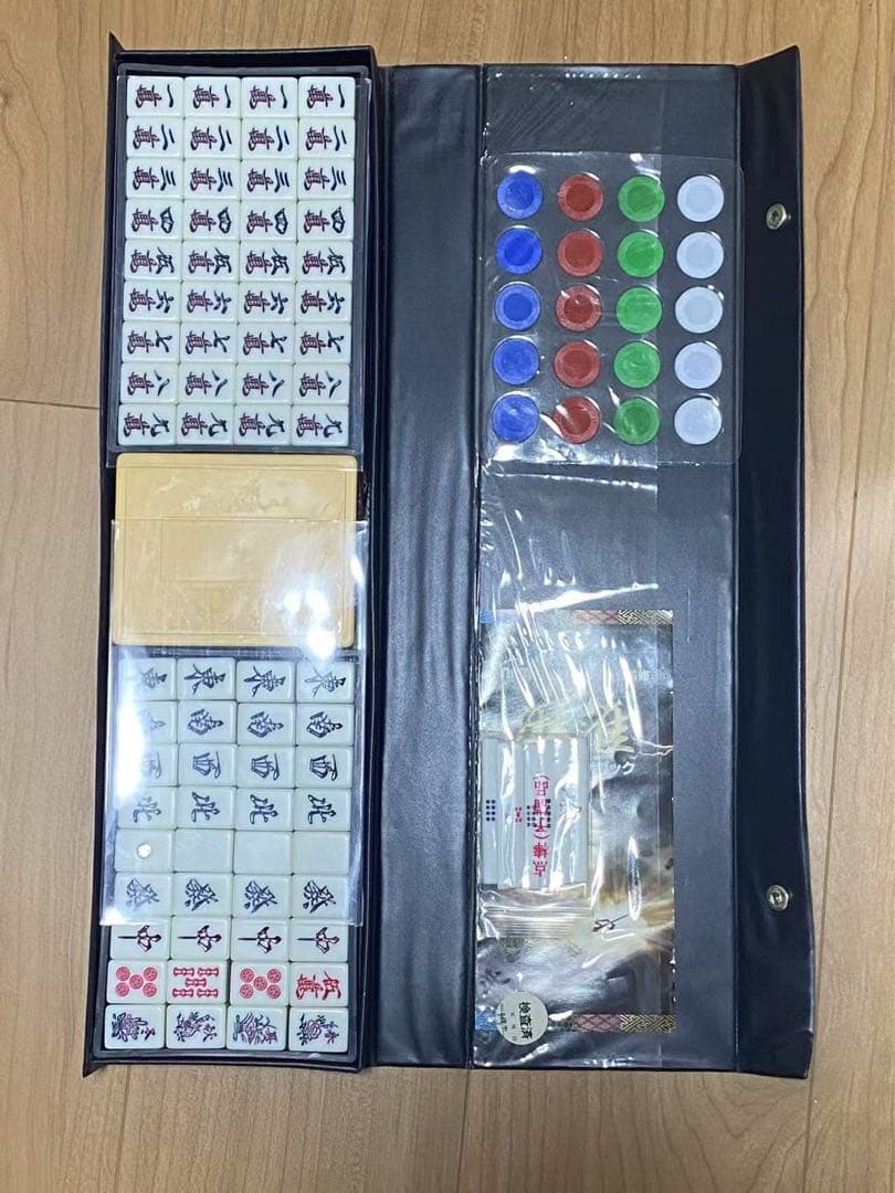 麻雀牌セット 背 点棒