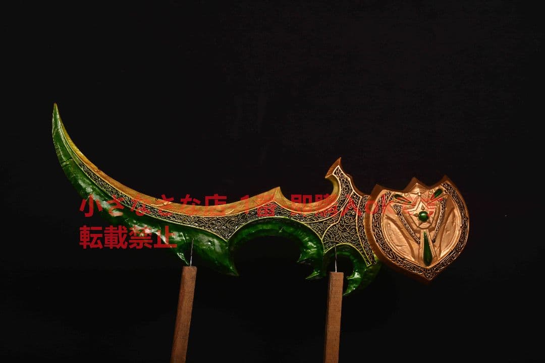 エッグナイフ『魔獣世界』古兵器 武具 Cosplay ロールプレイング