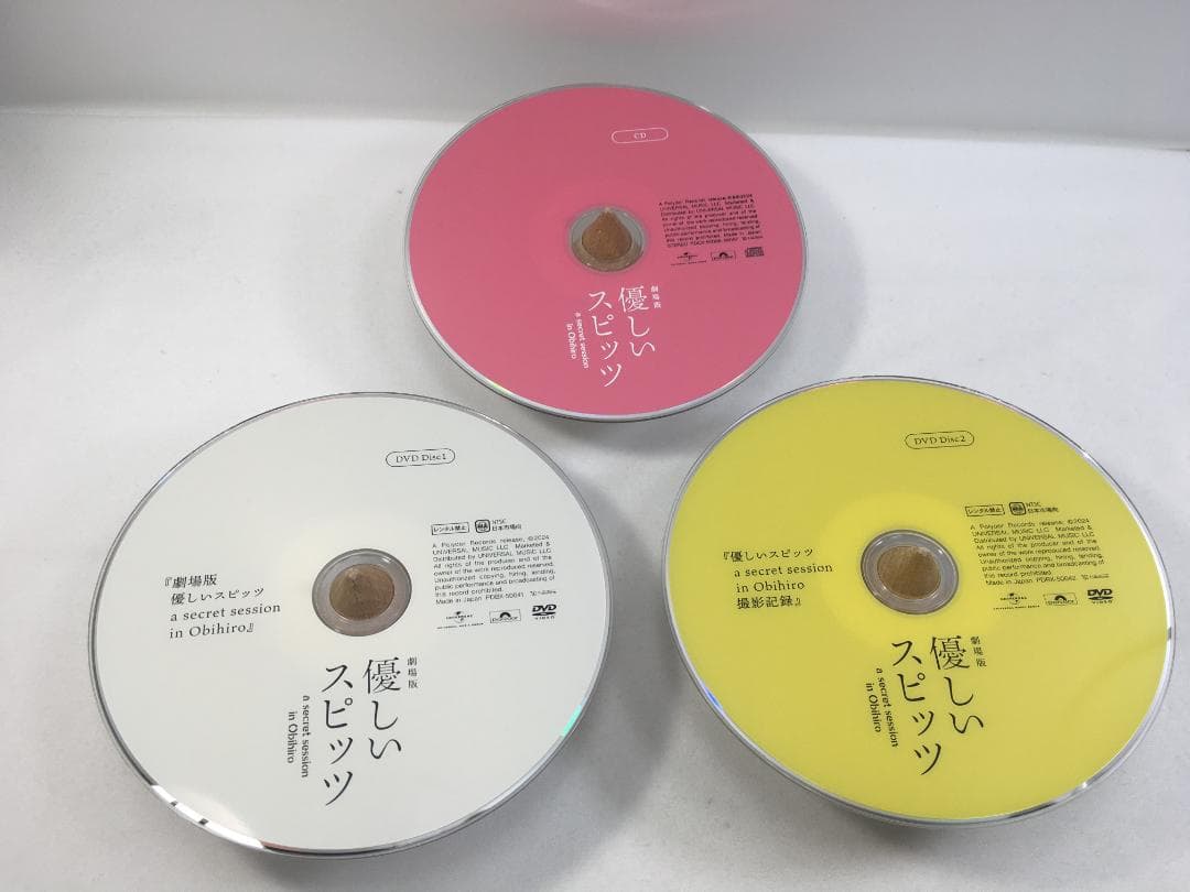 劇場版 優しいスピッツ DVD＋CD3枚組