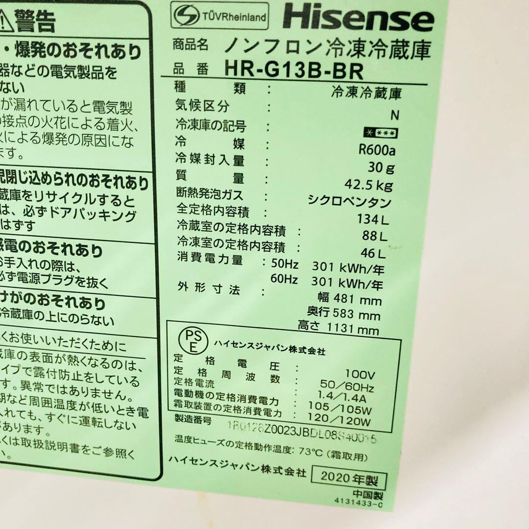 カッコいいガラストップ冷蔵庫一人暮らし家電セット大阪、大阪近郊配送と無料AD