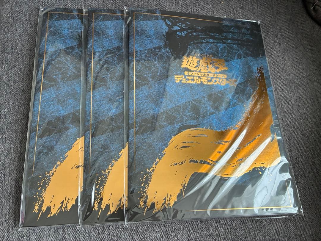 遊戯王 郵便局 ブルーアイズ 青眼の白龍 浮世絵 限定カード付ファイル 3セット