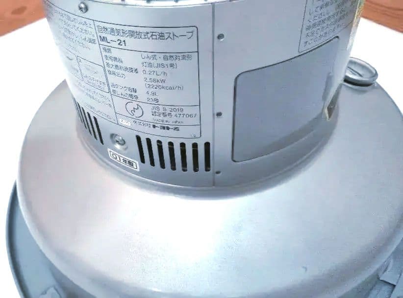 お値下げ中！【動作確認済み！】トヨトミ　ML-21ムーンライター　石油ストーブ