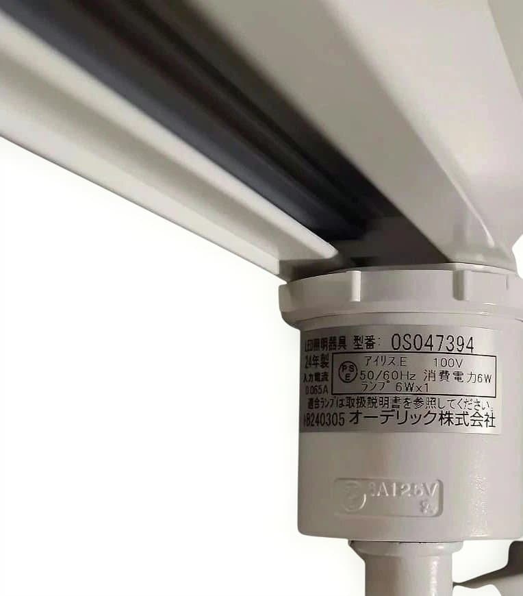 オーデリック　ライティングダクトレール& LEDスポットライト　4個セット