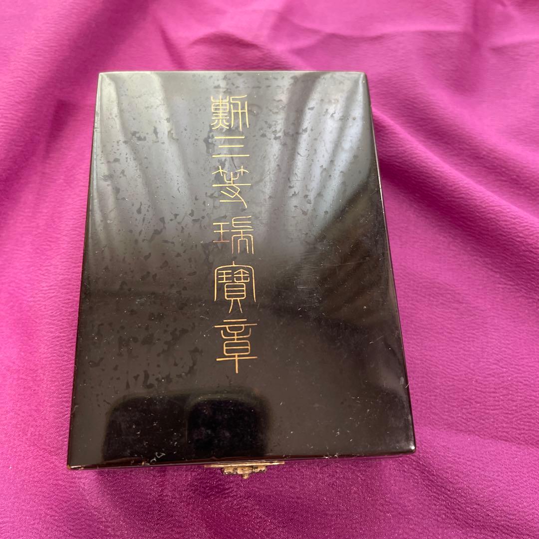 勲三等瑞宝章（箱付） 旧日本軍