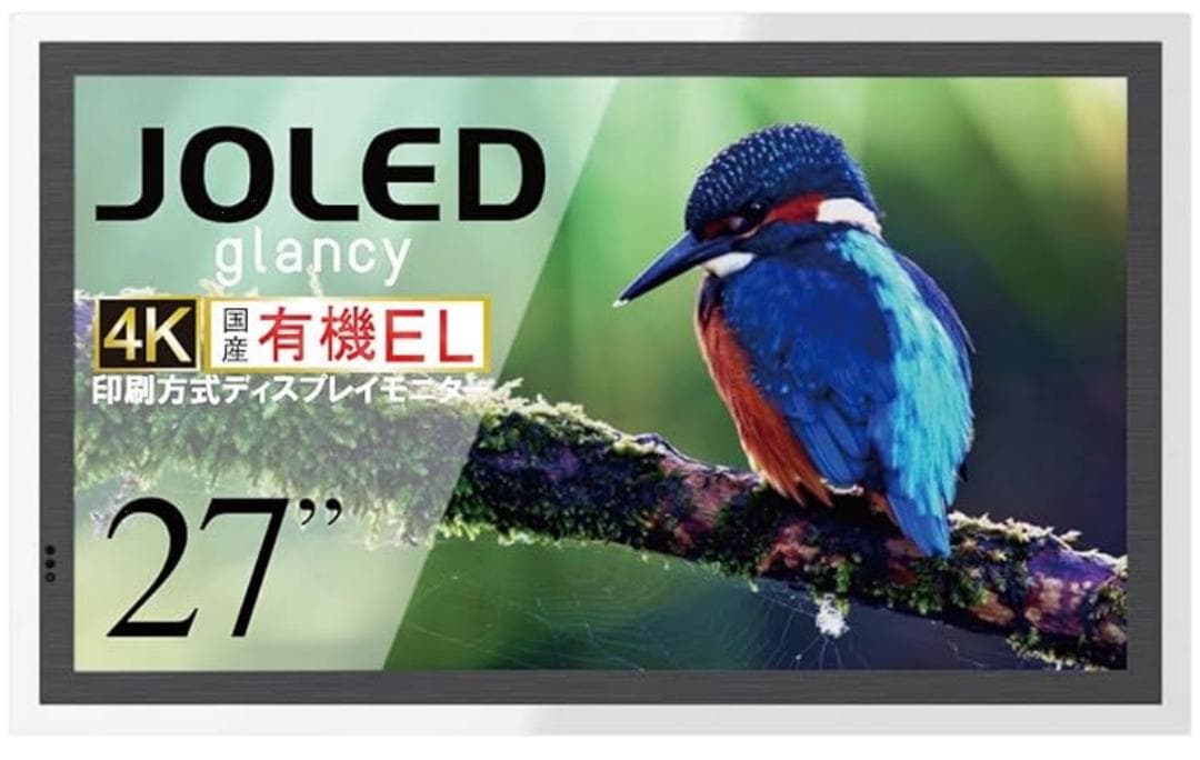 JOLED glancy EPS269Q01DA 4K有機EL モニター 27