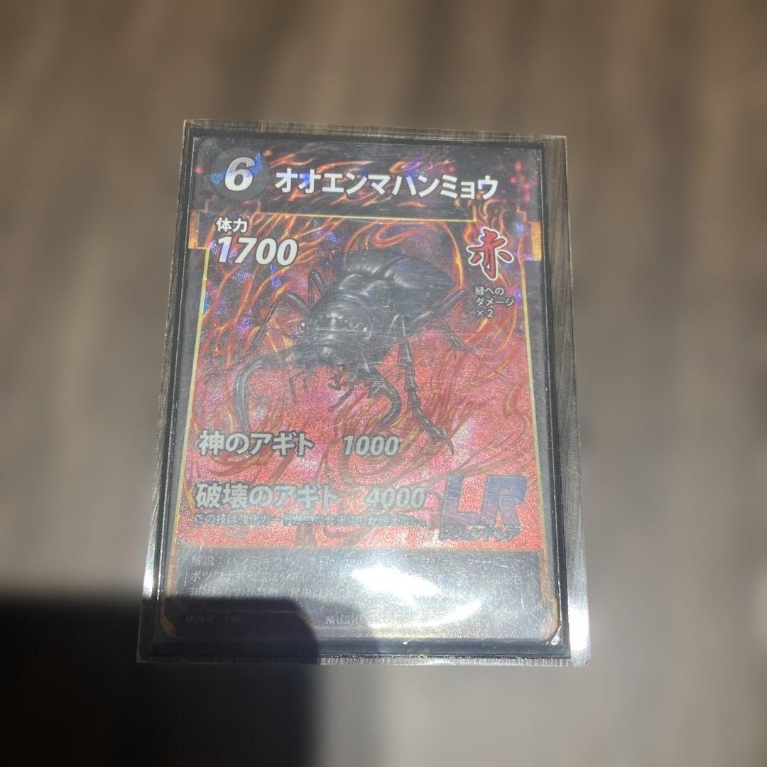 蟲神器　LR カードセット 13枚