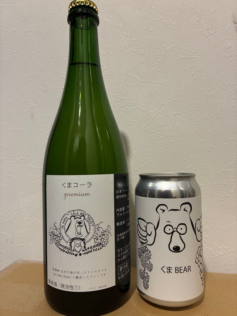 BOW くまコーラ premium くまBEER 5本セット
