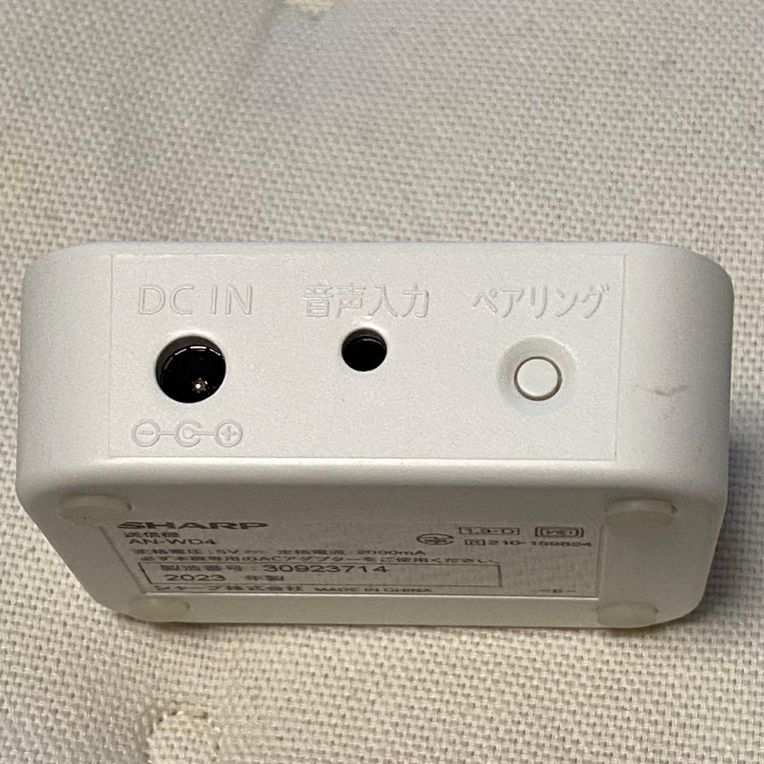 【匿名配送】SHARP AN-WSP1 スピーカー