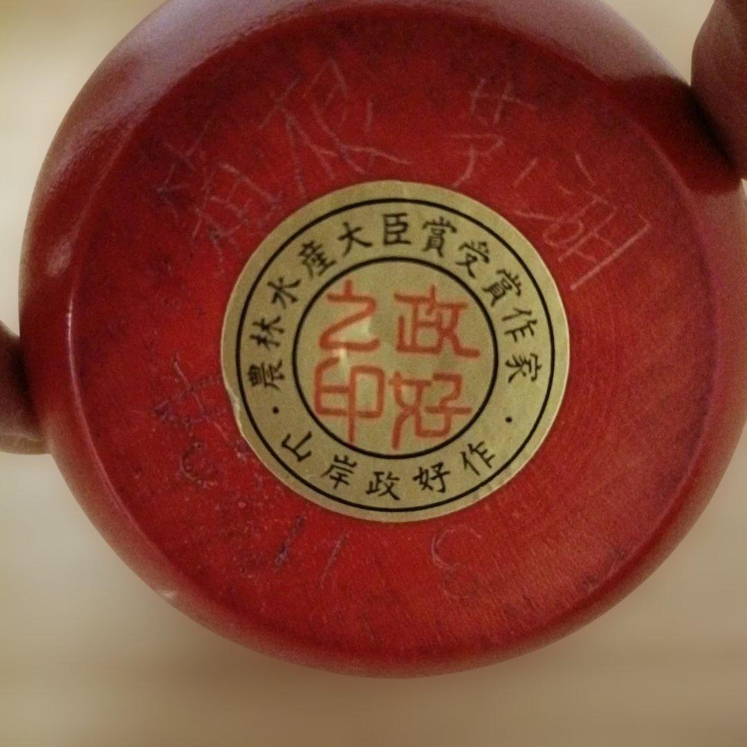 ◆コケシ　7体　卯三郎　山岸政好ほか