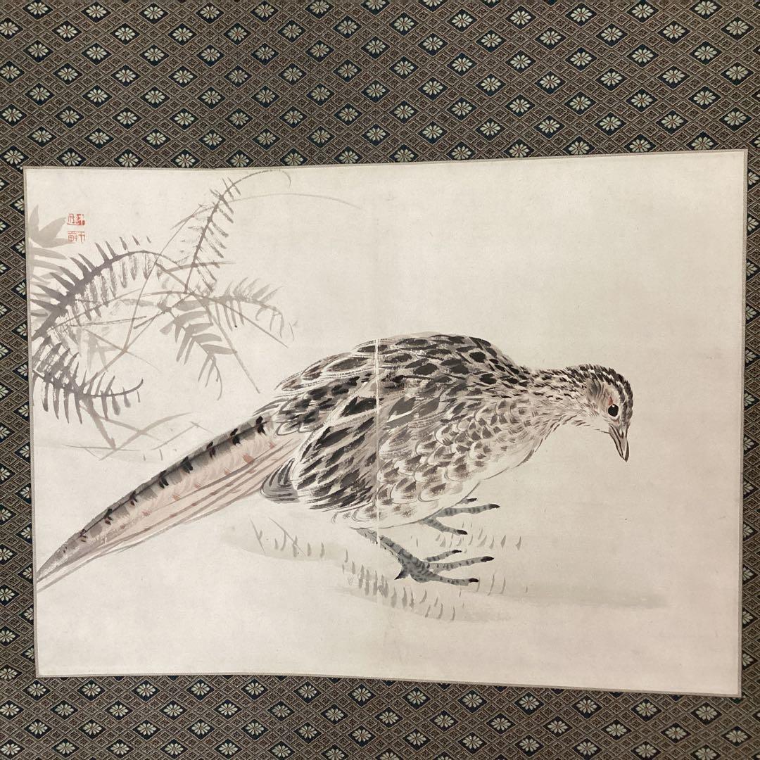 紙本彩色画掛軸一幅《秋野雉子図》軸先陶器軸　肉筆画　荒木十畆　落款在模写　184