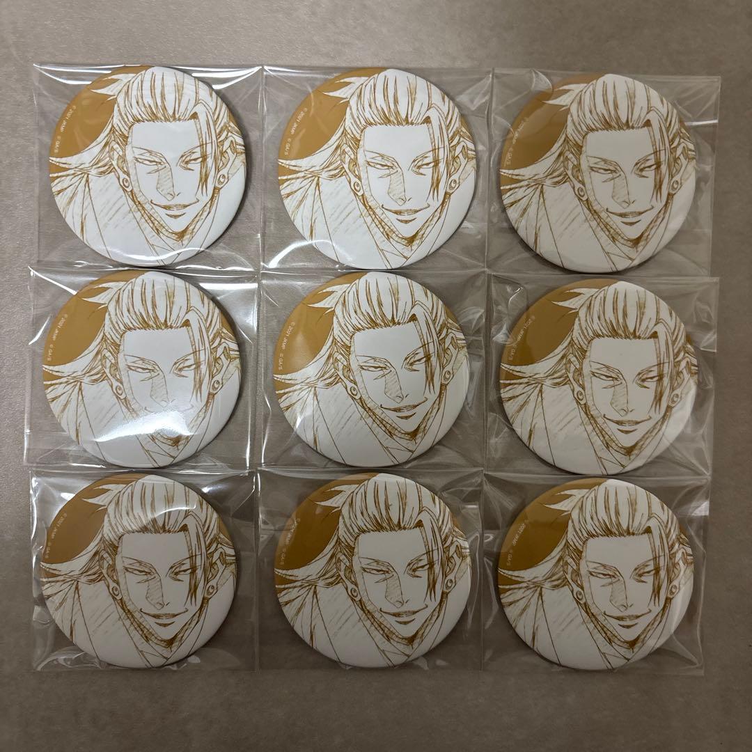 呪術廻戦　TSUTAYA 缶バッジ　夏油傑