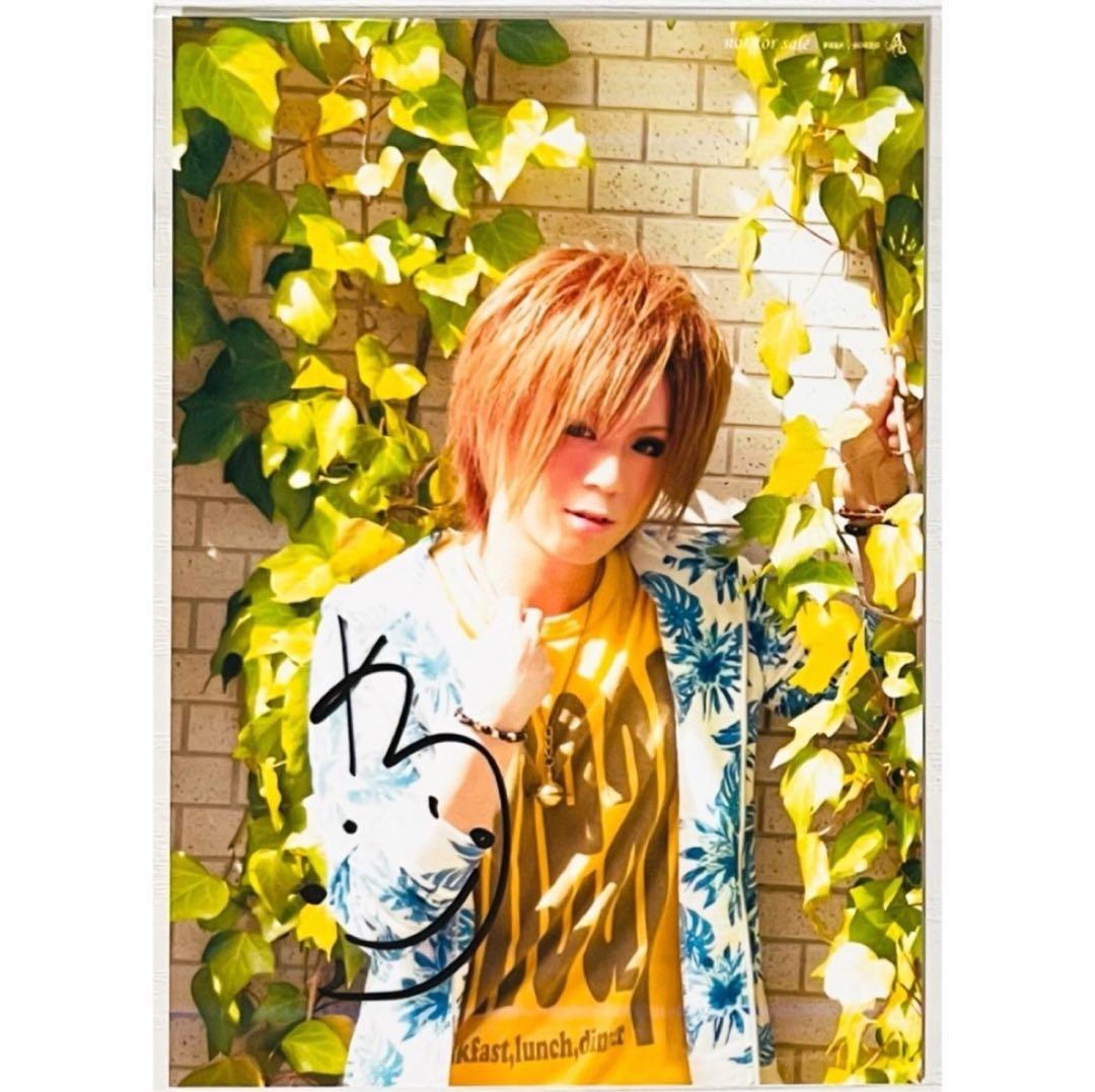 新品★V系★RoNo☆Cro【メロ】直筆サイン入り★特典★ブロマイド★1枚