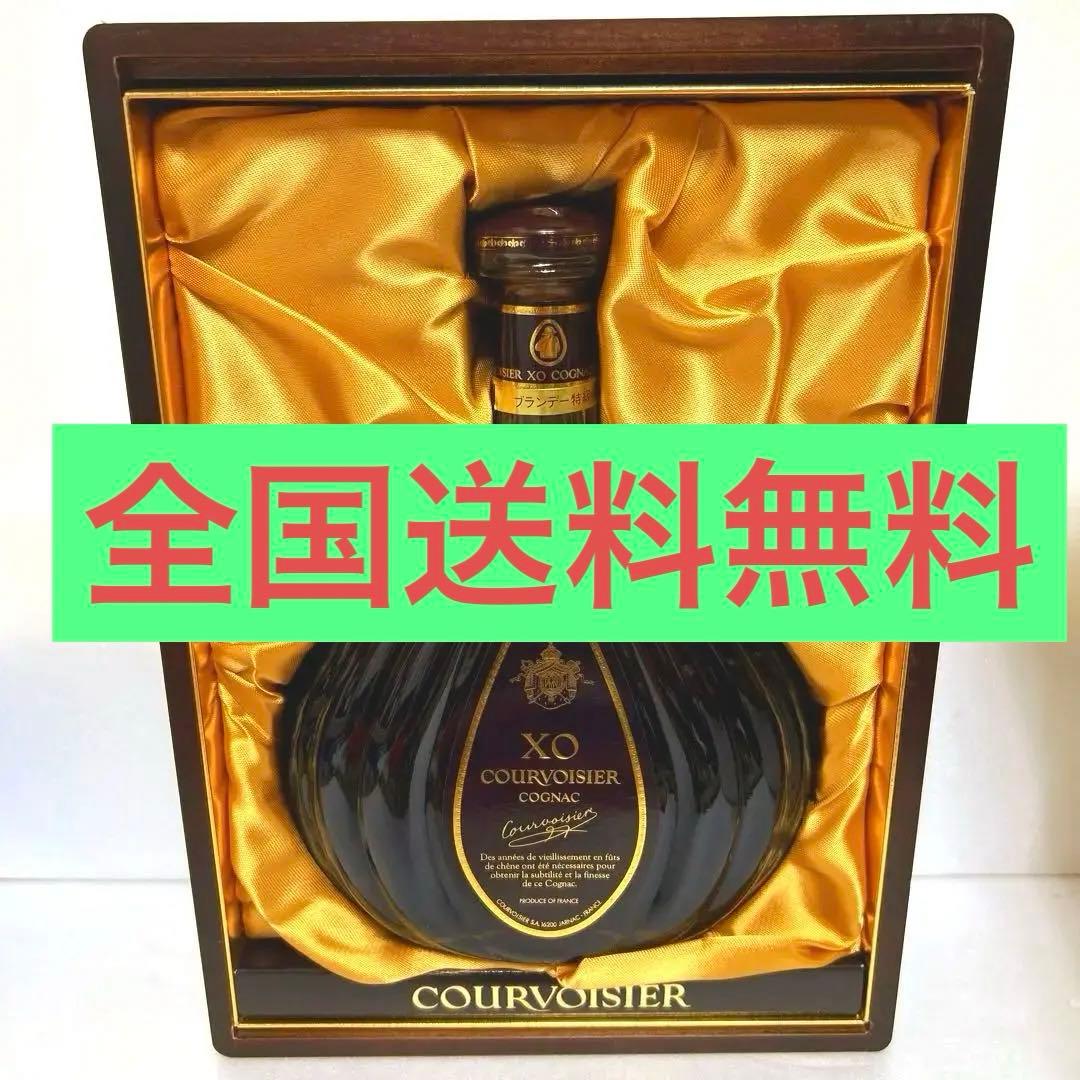 【古酒】クルボアジェ XO 木箱入り700ml 40°原産国フランス