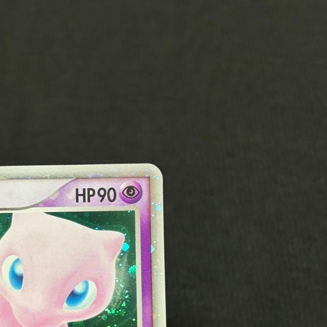 14/0545 美品 ミュウex ☆ 拡張パック まぼろしの森 041/086