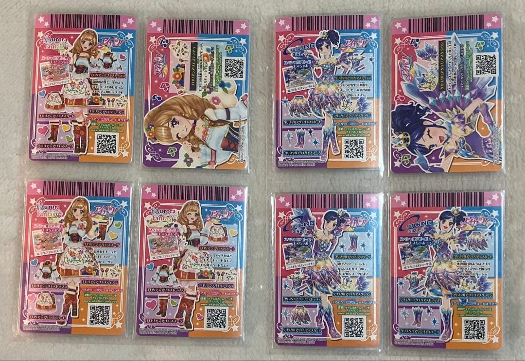 アイカツ！ カード 2014シリーズ 第３弾 03 プレミアムレア PR CP