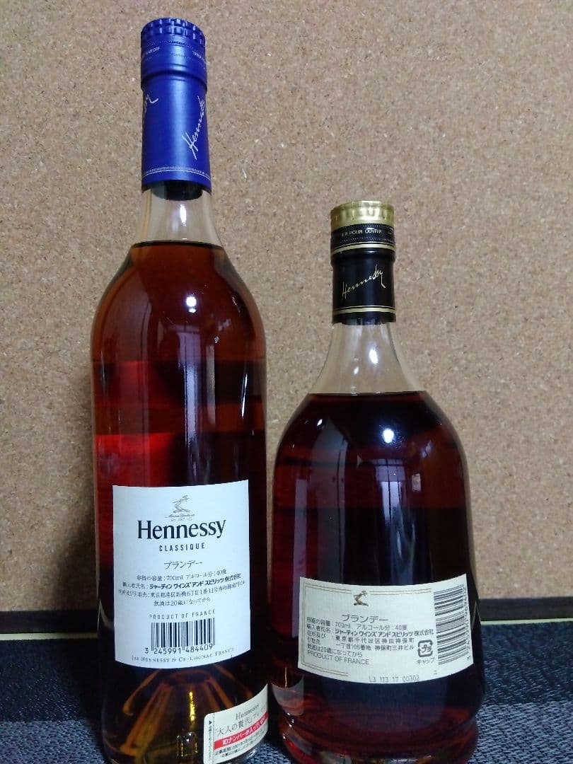 ヘネシー クラシック & V.S.O.P プリヴィレッジ セット