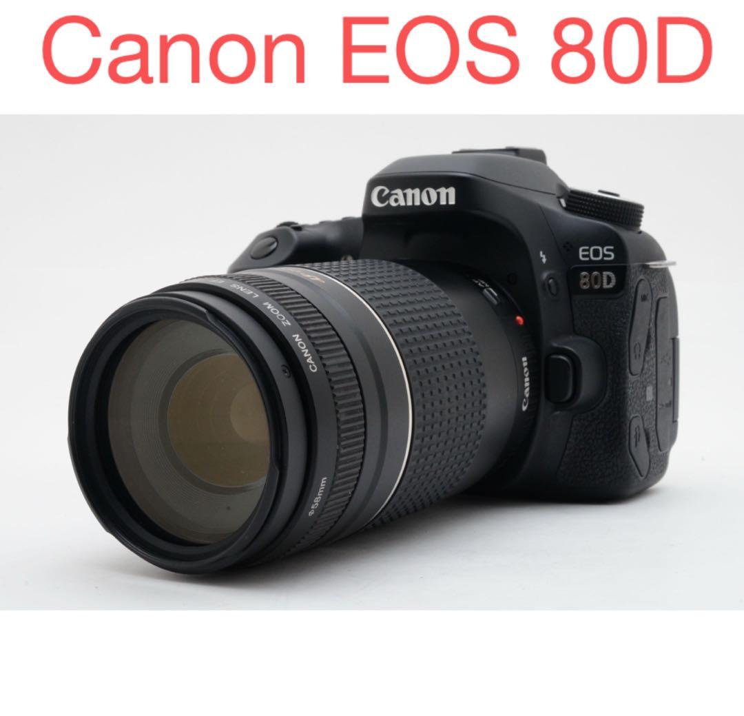 保証付き/デジタル 一眼レフ カメラ Canon EOS 80D望遠レンズセット
