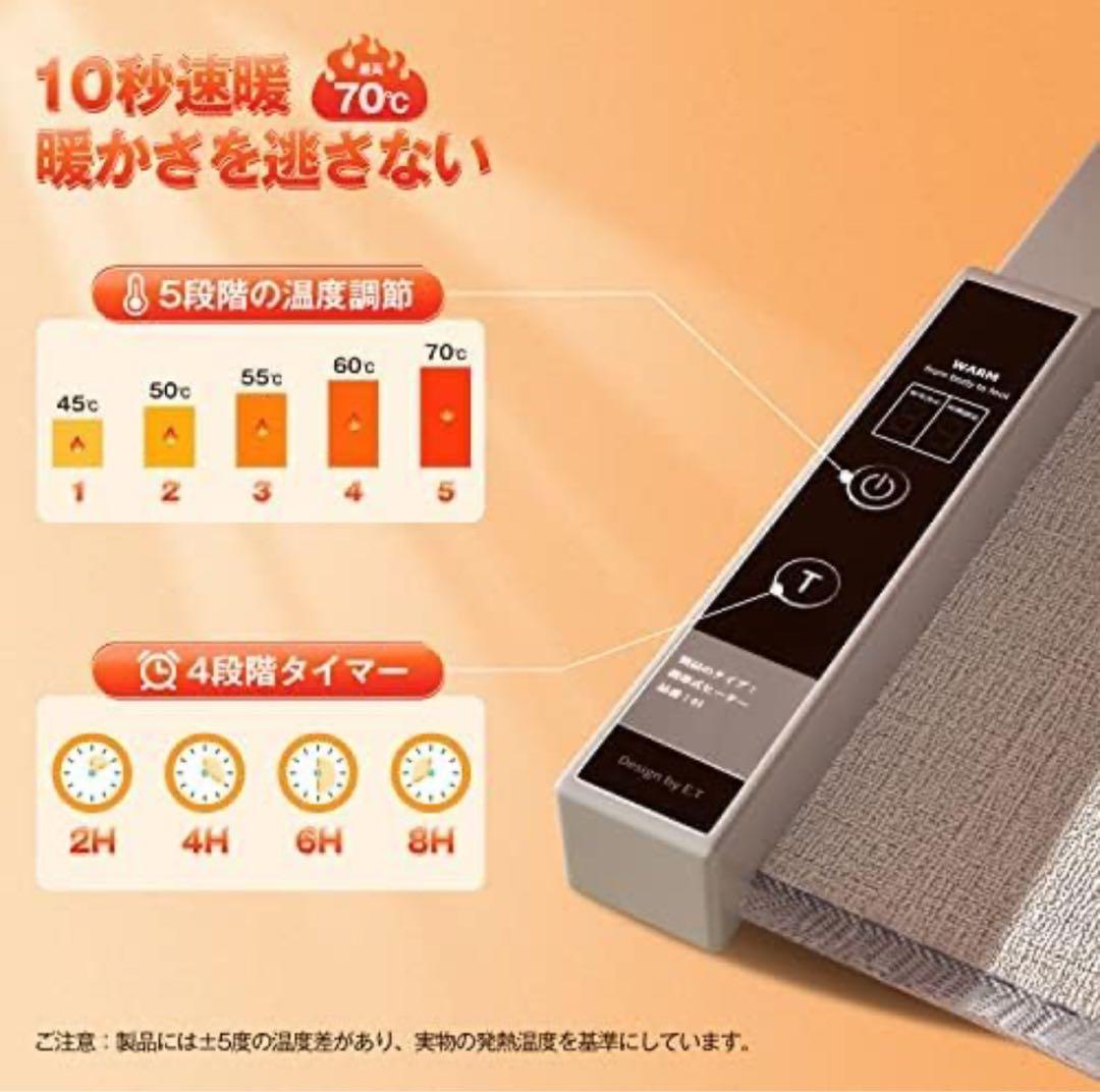 電気毛布 最大70℃ 防水複合素材 5段階温度調整 タイマー機能付き