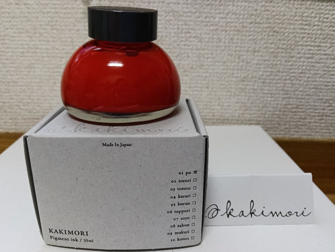 Kakimori ガラスペン - インク4色セット