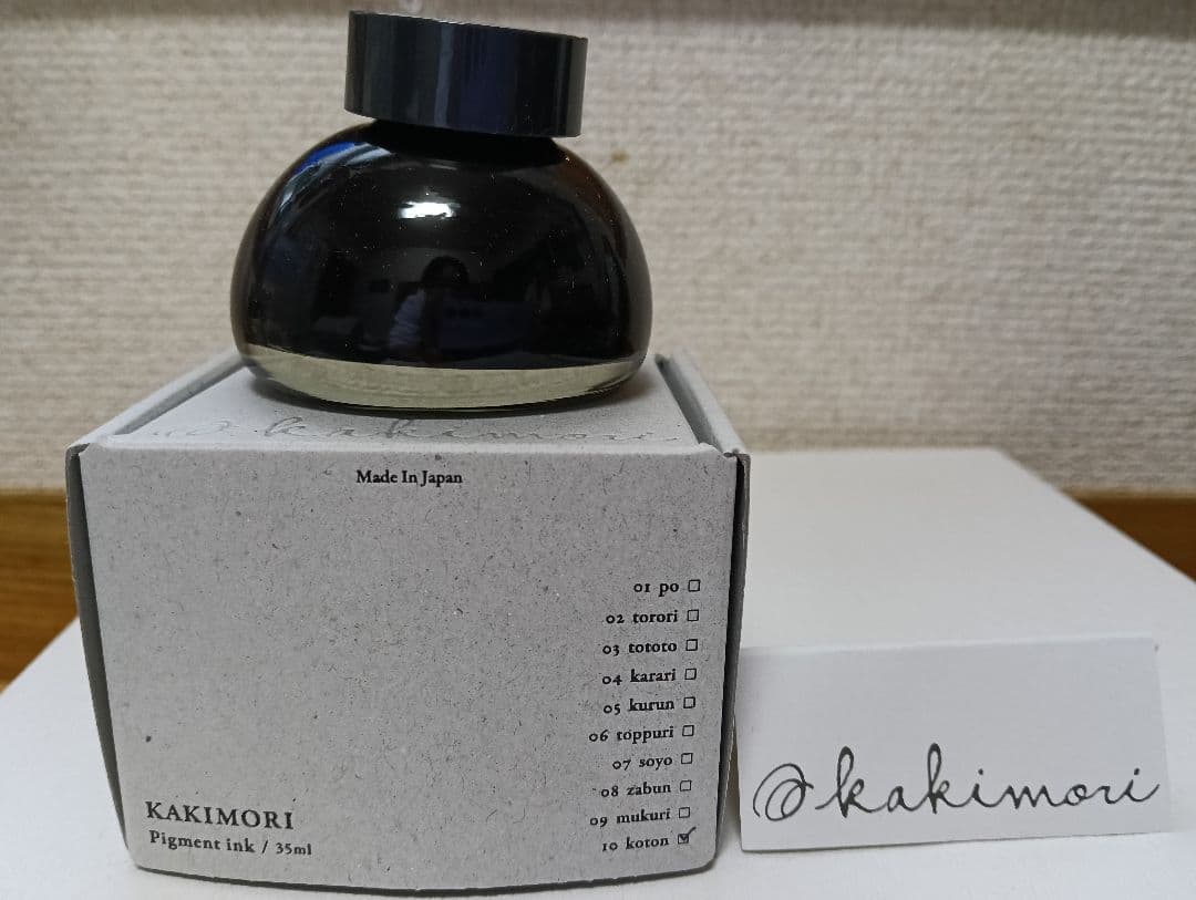 Kakimori ガラスペン - インク4色セット