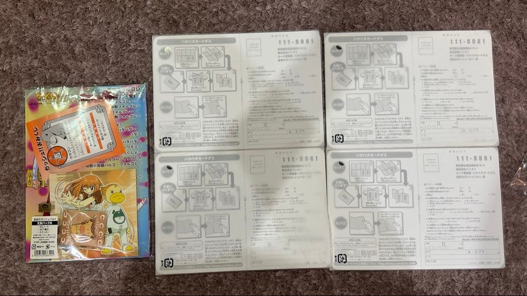 金色のガッシュベル THE CARD BATTLE カードゲーム まとめ売り