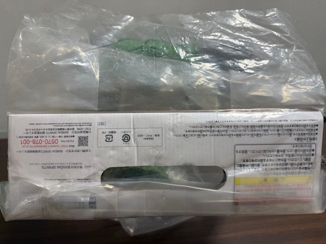 一番くじ ラストワン賞 ポルンガ ドラゴンボール フィギュア 国内正規品