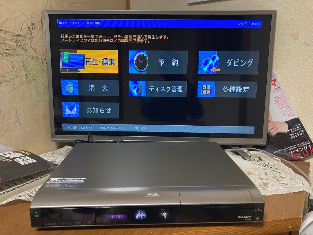 SHARP DV-AC82 DVDレコーダーフルセット　動作良好　送料無料！