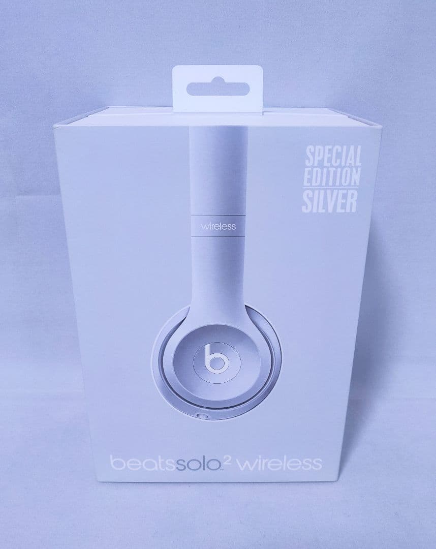 【新品未使用品】beatssolo2 wireless silver