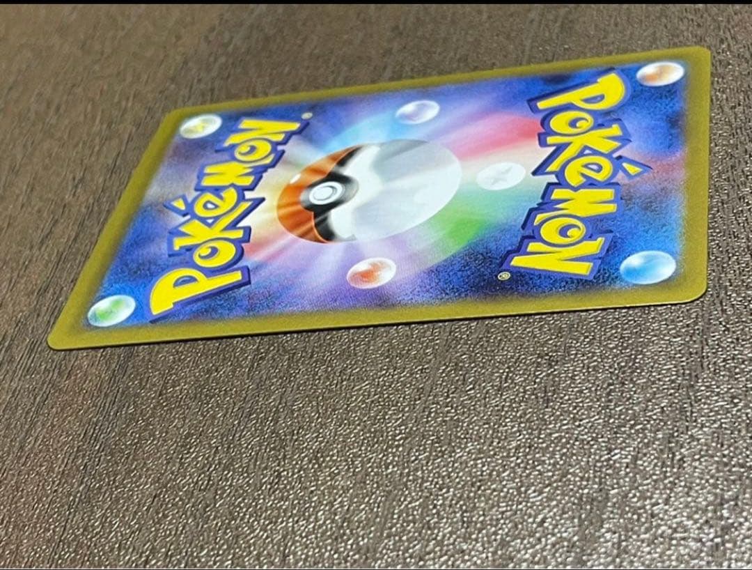 安心鑑定(極美品)メガリザードンXex SAR