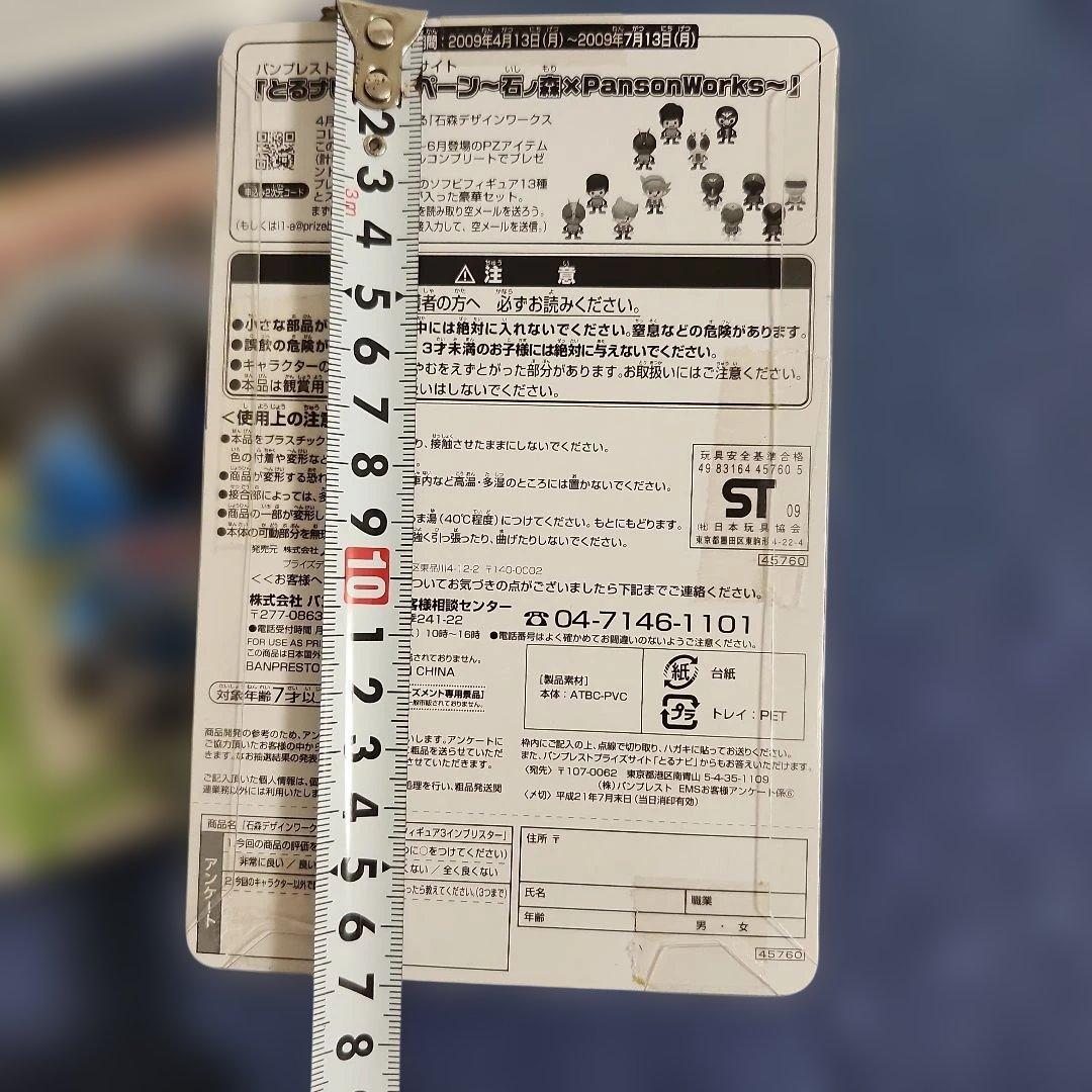 @*様 ISHIMORI デザインワークスコレクション フィギュア　ゴレンジャー